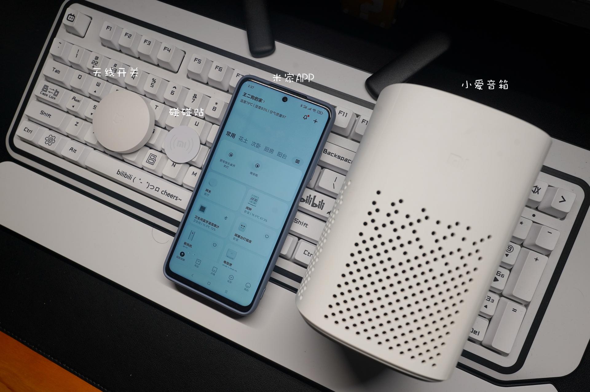 华为全屋智能和小米智能家居区别,全屋小米智能家电体验
