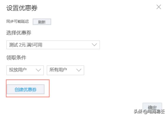 淘宝企业店开通直播条件,怎么开通淘宝直播卖货