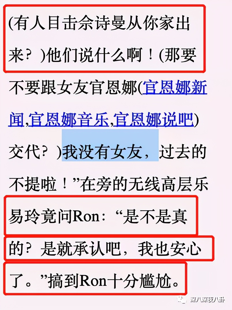 吴卓羲的绯闻是什么,吴卓羲的绯闻对象都有谁