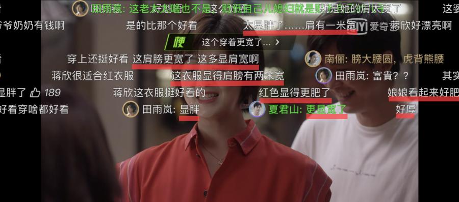 小舍得蒋欣转变,小舍得蒋欣多大