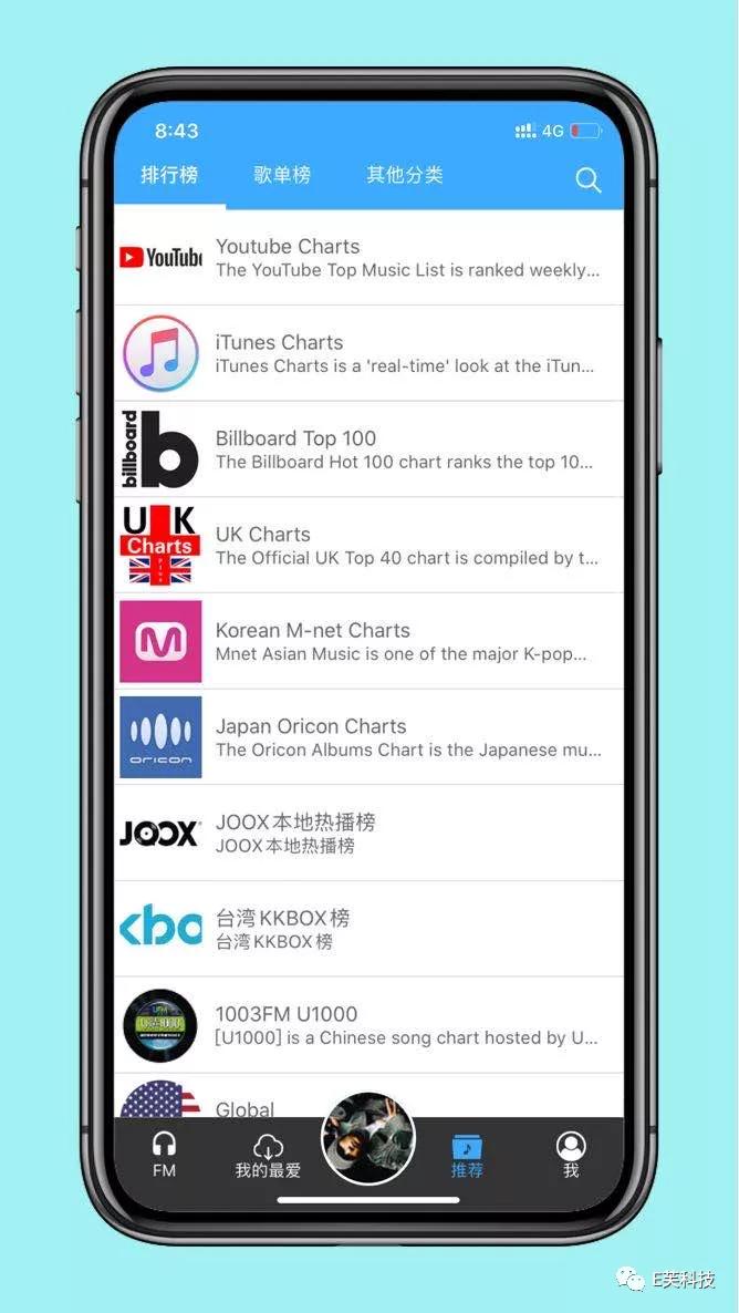 苹果手机怎么样才能免费听音乐,新买的苹果手机怎么样免费听歌