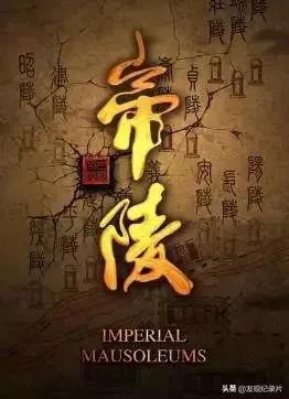 纪录片华夏文明大探秘,48部顶级文明中国纪录片