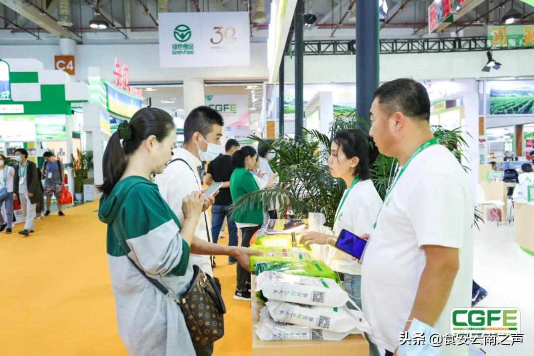 第二十一届中国绿色食品博览会第十四届中国国际有机食品博览会在厦门成功举办