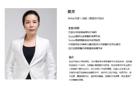 南京艺星整形年度盛典,艺星整形院预热狂欢