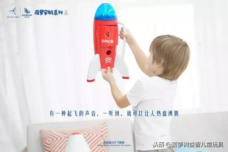 菠萝树儿童益智玩具怎么玩,菠萝树益智玩具活动方案