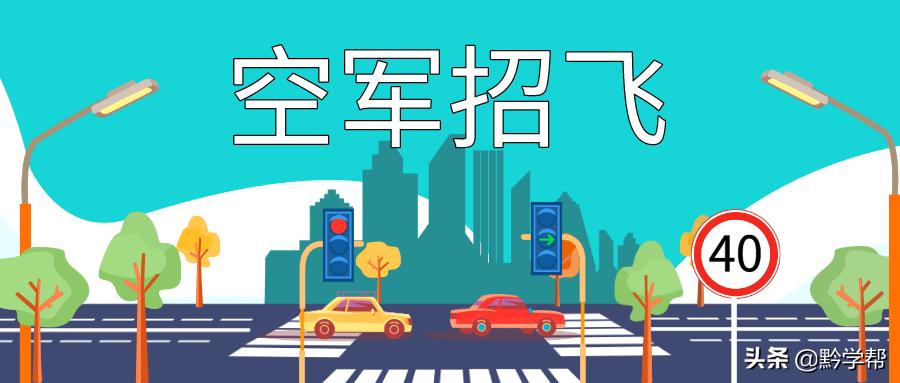 北京航空航天大学有飞行技术吗,北京航空航天大学飞行技术专业