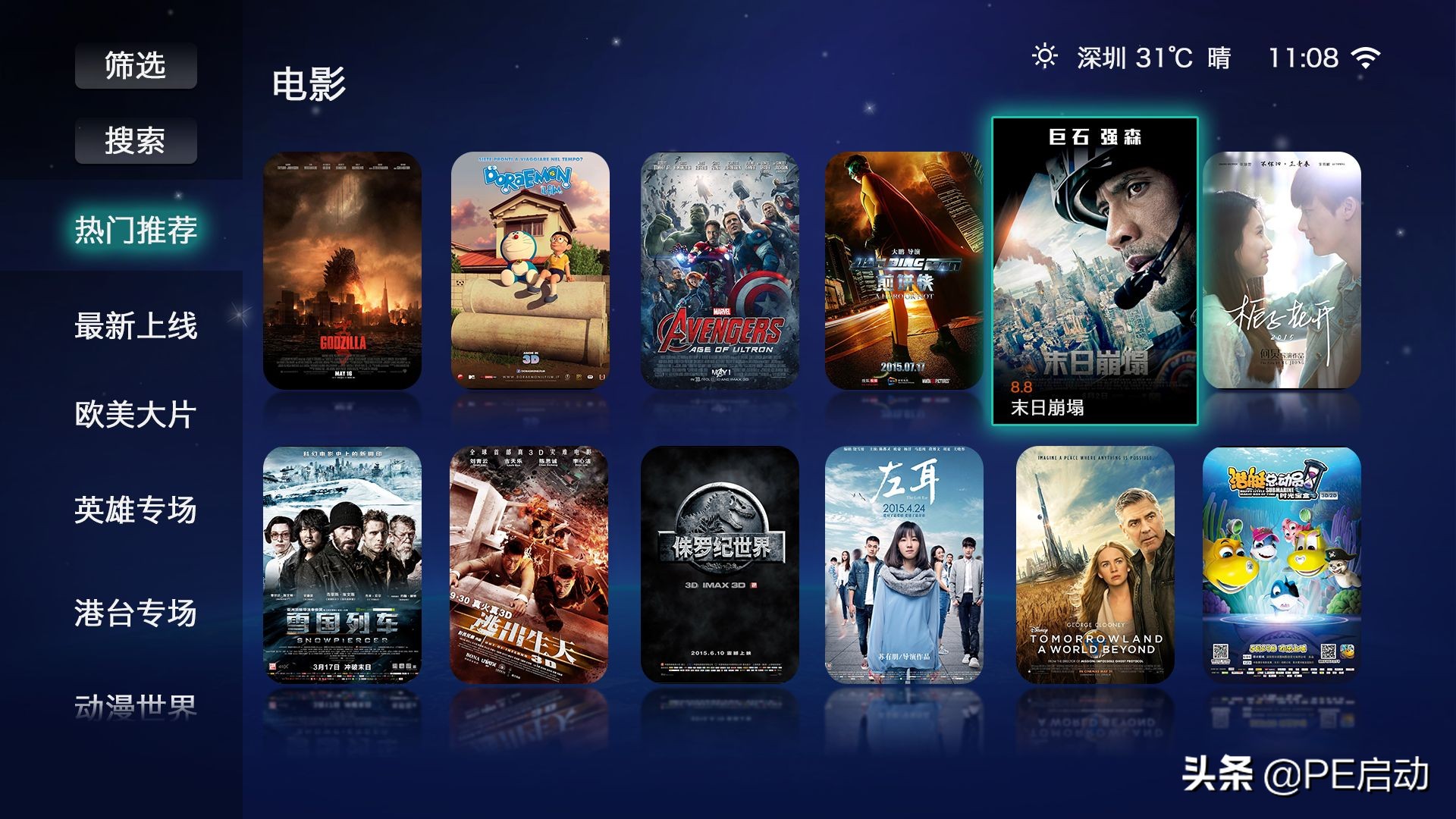 电信iptv中兴机顶盒装第三方软件,中兴iptv怎么破解