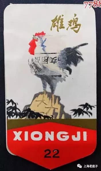 上海曾以一、二等数字排列的织袜厂、手套厂，侬还记得伐？