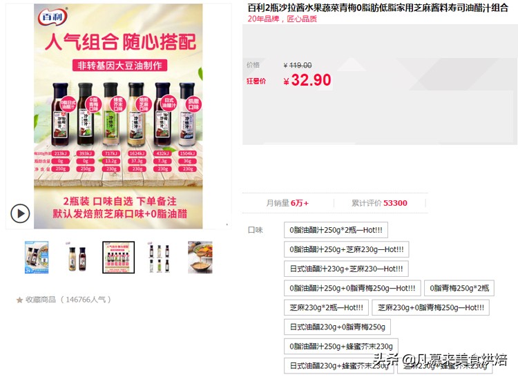 老干妈拌饭酱排行榜,老干妈销量最好的辣椒酱