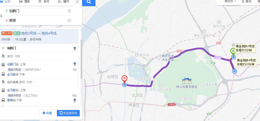 南京房产哪些板块比仙林好,在南京仙林买房子未来有什么发展