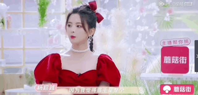 因为眉毛没画好想哭的，应该不只杨超越吧？