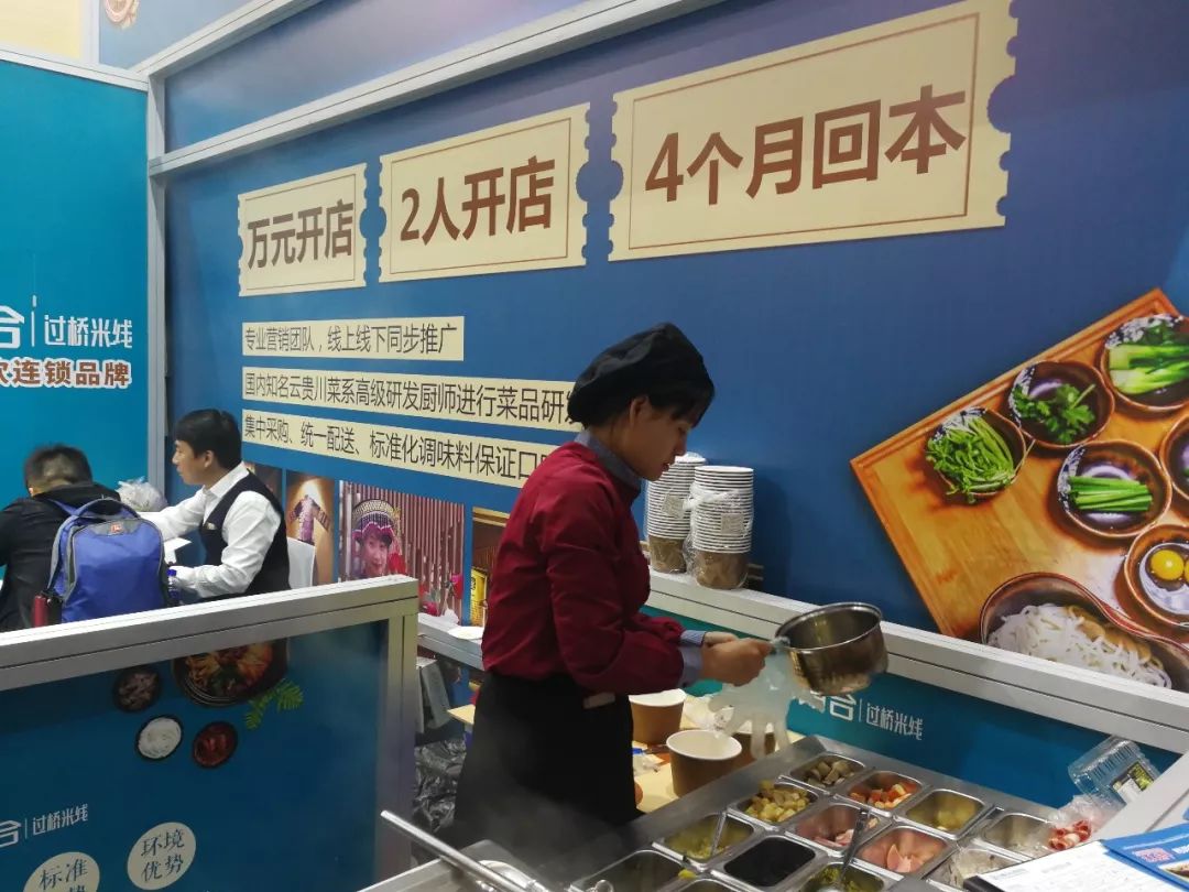 第26届创业项目连锁加盟博览会,中国创业加盟展