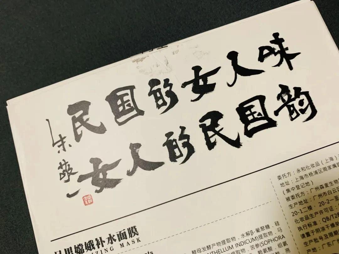 月里嫦娥面膜好用吗,国货美白面膜推荐评测