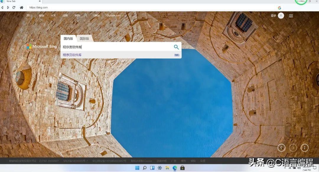 无需安装直接下载的应用网站,不用安装程序安装windowsxp