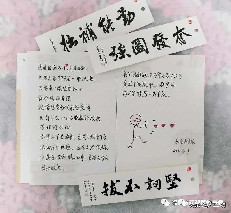 思政大课堂新闻稿,思政大课堂小课堂