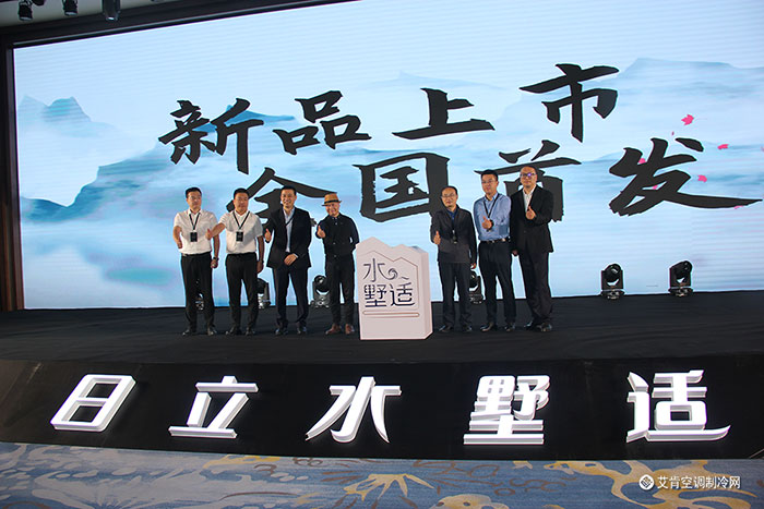 日立水墅适是哪年上市的,日立水墅适室外机价格