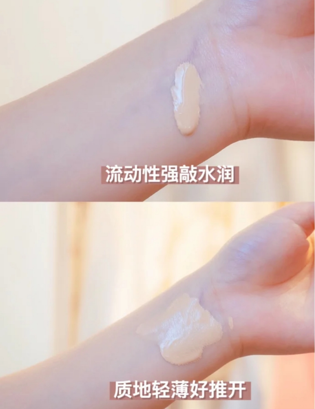 秋冬粉底液推荐不容易浮粉,持久遮瑕又水润的粉底液推荐