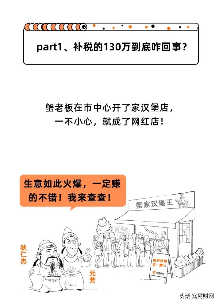 个人微信支付宝收款多少税务局查,个人微信支付宝会不会查税