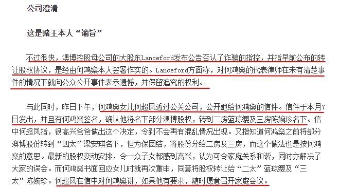 借子上位的婚姻会幸福吗,奚梦瑶生子被豪门接纳了吗