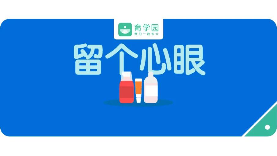 万能药膏止痒和抑菌,万能炉甘石