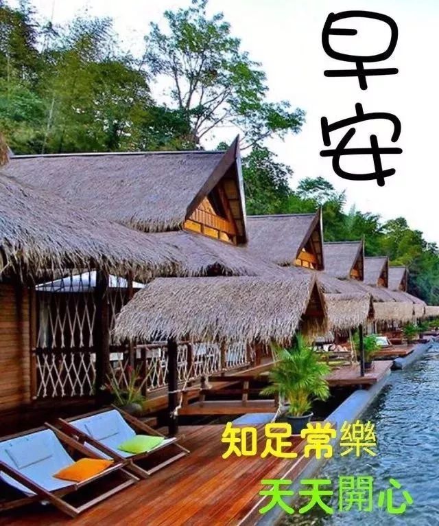 情没有密码，只有用心；爱没有模式，只能珍惜，早安