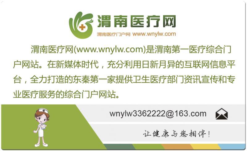 孕期腕管综合征贴膏药,孕期不能贴的中草药