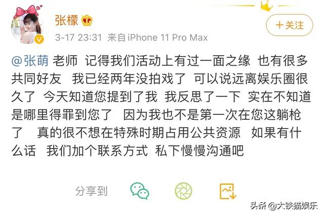 10对同名不同命的明星封面,10对同名同姓的明星