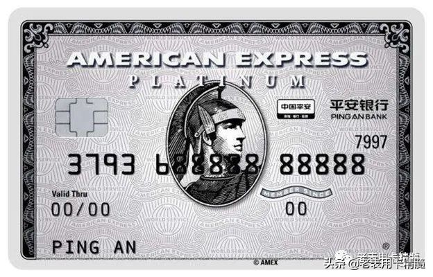 怎样知道是真正的白金卡,白金卡和经典白金卡区别