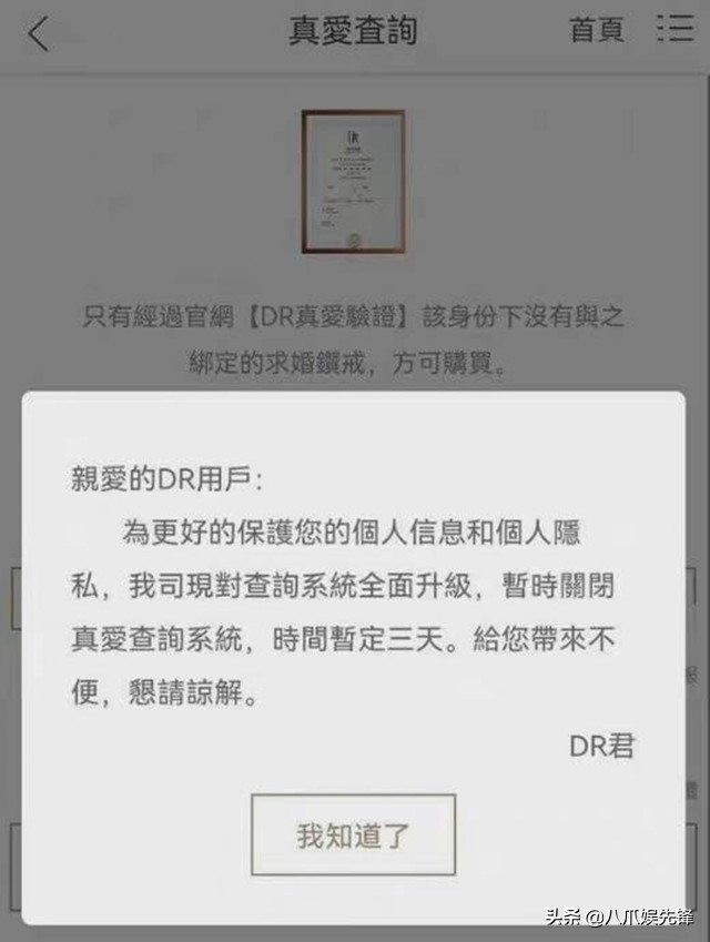 鐢锋槑鏄熻鎵掍拱閽绘垝,澶氬悕鏄庢槦琚垎鍑轰拱閽绘垝