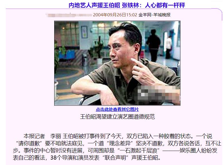 白龙马因为什么被贬下凡,演白龙马的马最后下场是什么