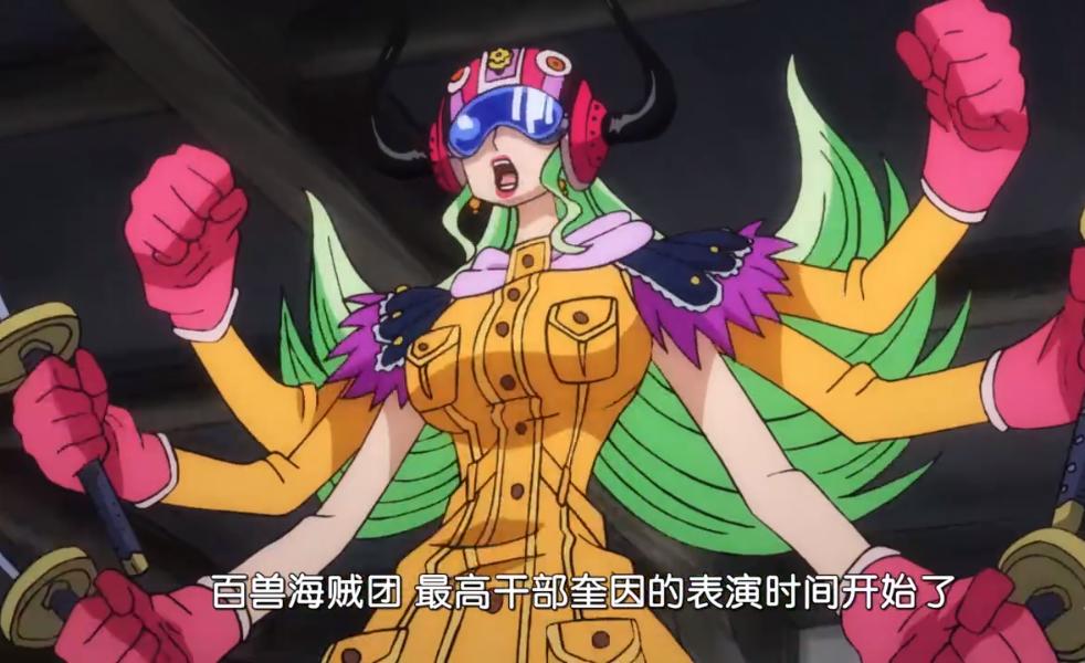 海贼王人造恶魔果实视频,海贼王美女吃果实