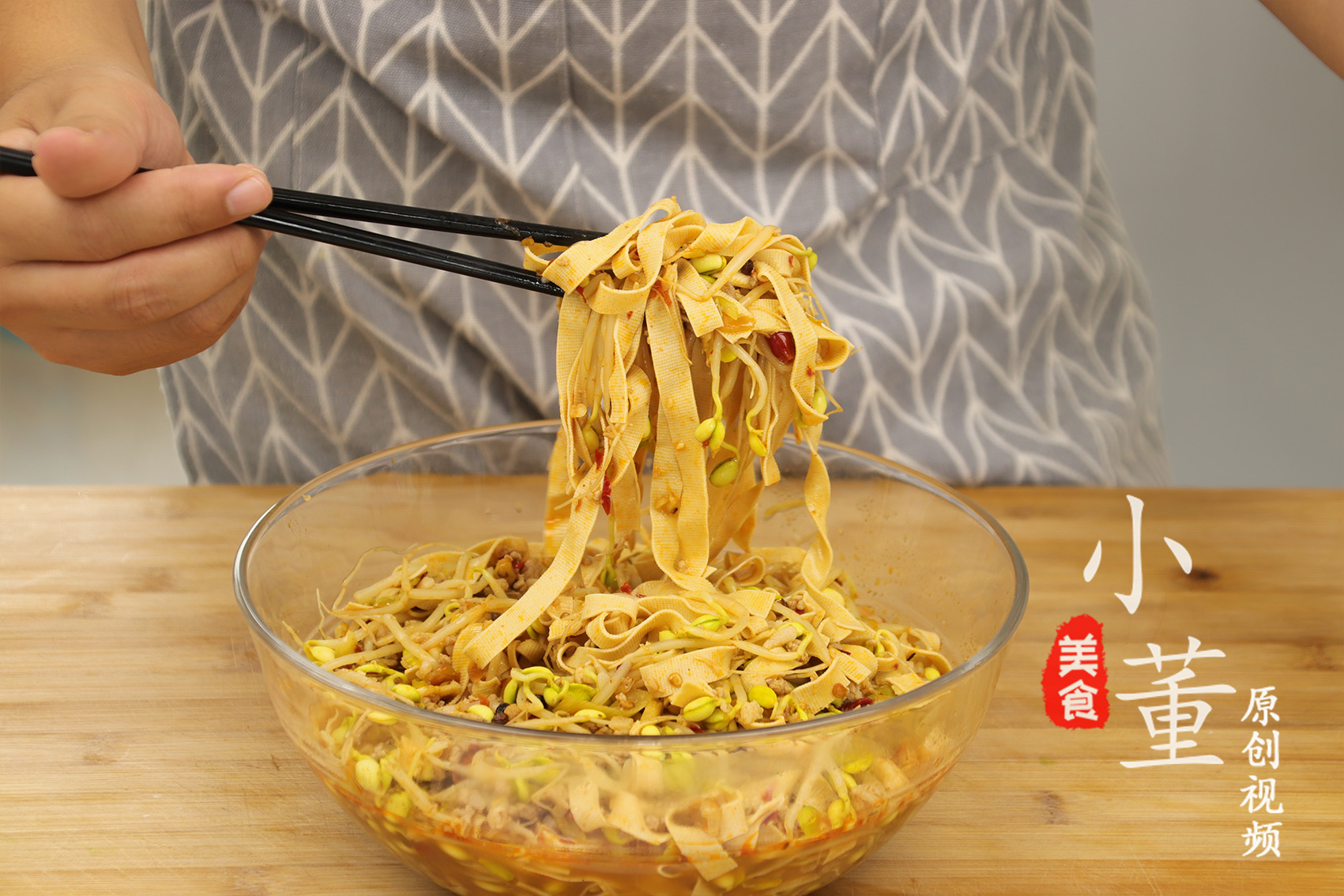 喜欢吃豆干的朋友们一定不要错过,这样做的豆皮好吃又下饭