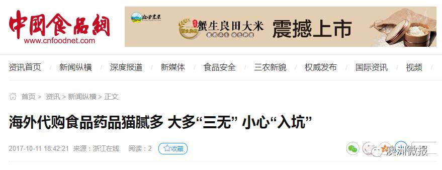 微信微商被查到会怎么样,微商微信被封