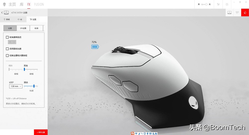 alienwareaw310m鼠标,alienware610鼠标背面