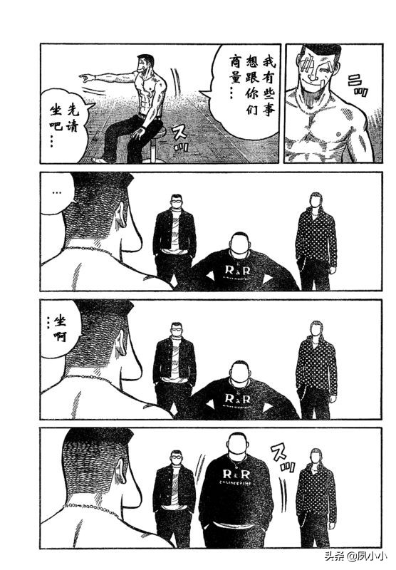 热血高校3高清在线观看完整版,热血高校3高清版观看