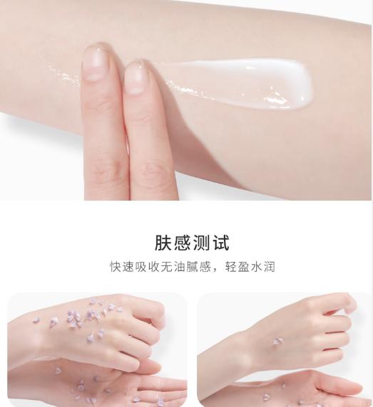 干燥起皮用什么身体乳好一点,为什么手臂干燥有死皮