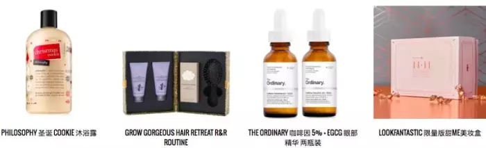 海淘黑五有什么值得买,2020黑五海淘哪个网站靠谱