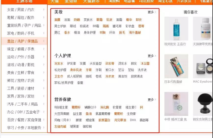 淘宝店如何年收入过亿赚钱,什么公司可以开淘宝店赚钱