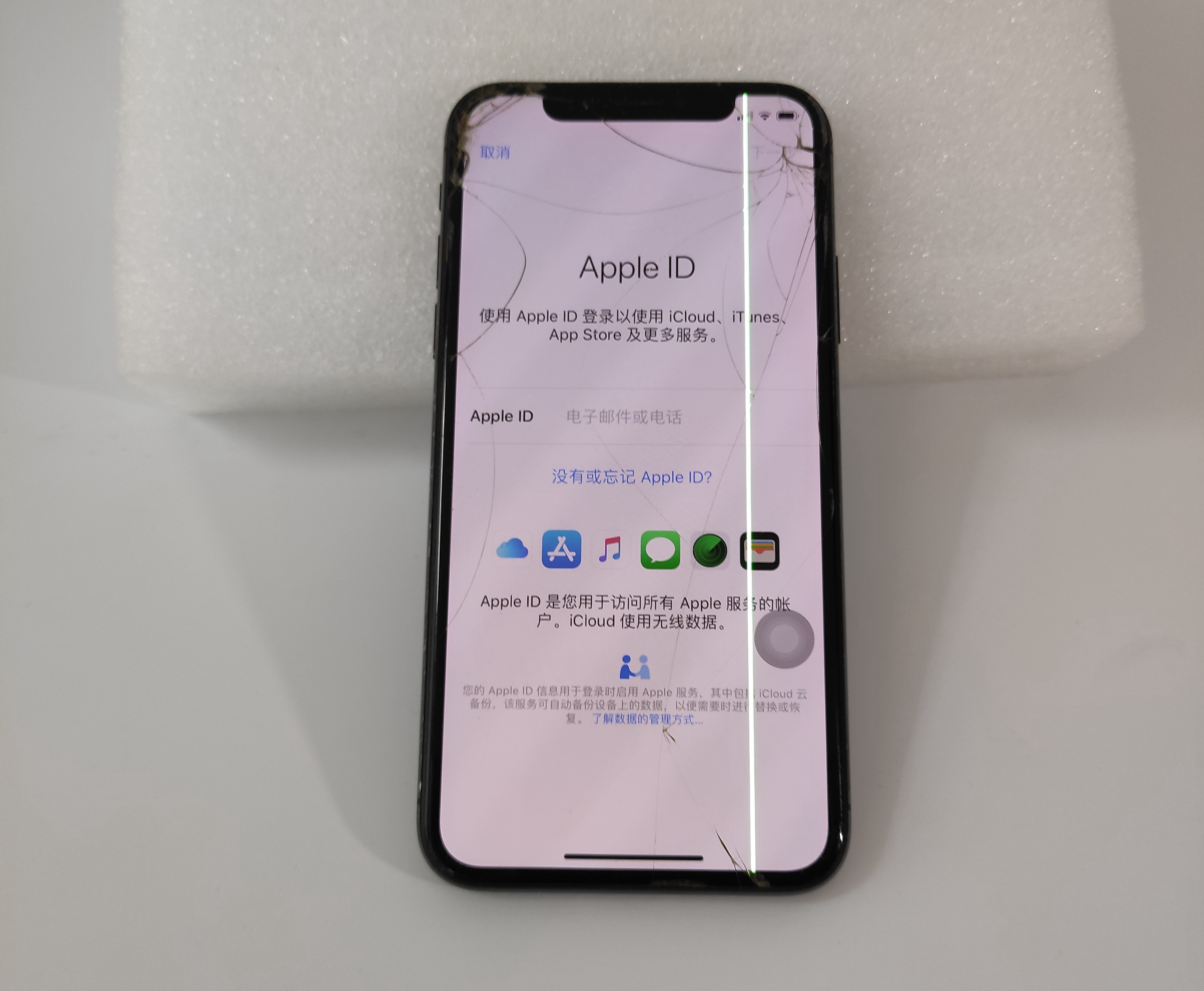 亲测苹果手机,亲测iphone11