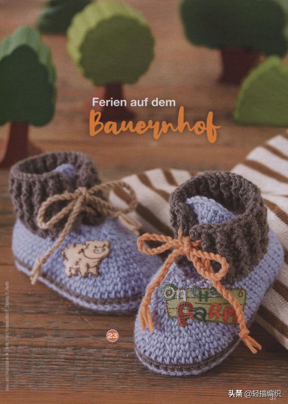 简单易学婴儿毛线鞋,婴儿护脚毛线鞋