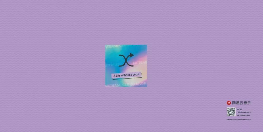 网易云村民证一共有几种介绍,网易云村民证可以重办吗