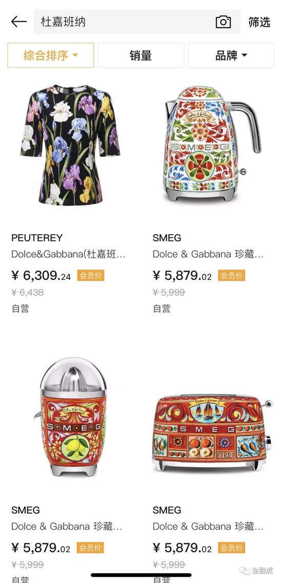 dg辱华事件后该如何重塑品牌形象,dg辱华品牌怎么样了