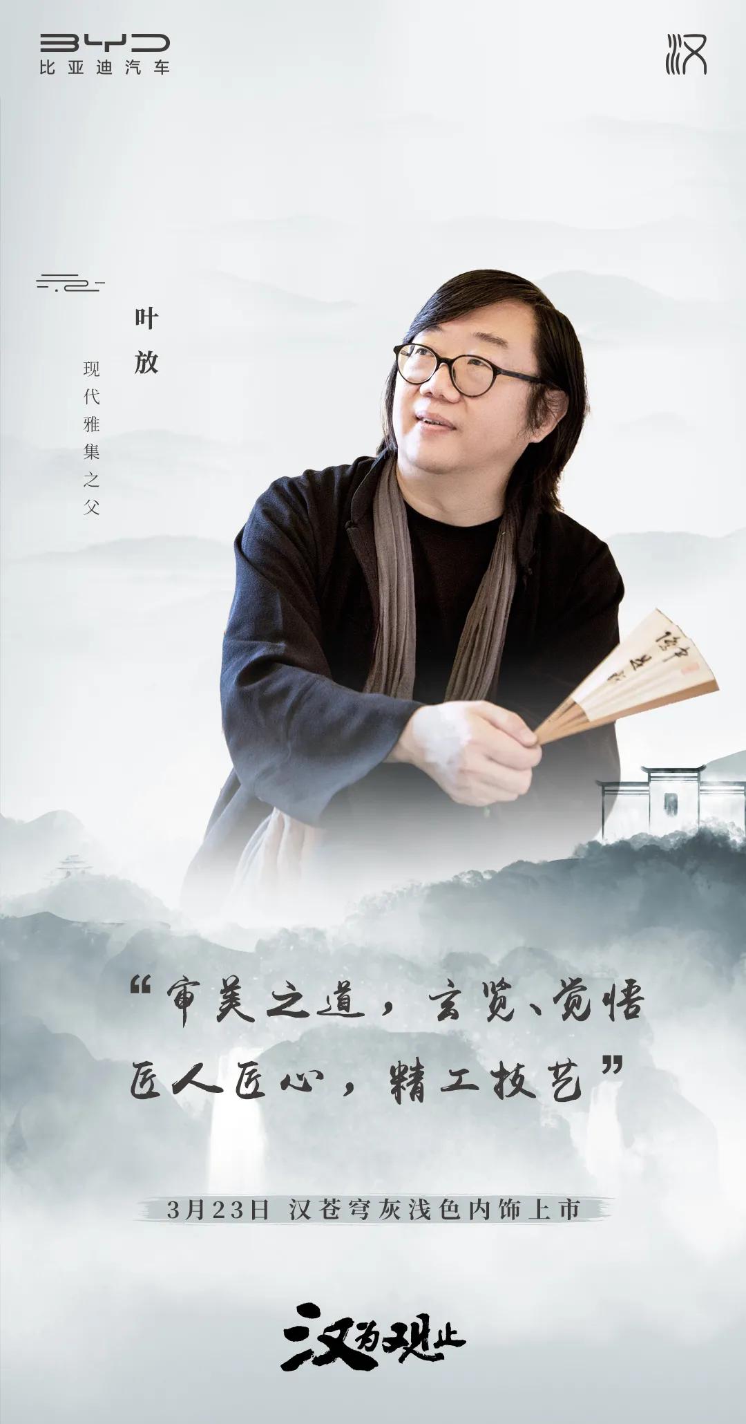 大咖解读丨优雅与现代的艺术，邂逅苍穹灰浅色内饰