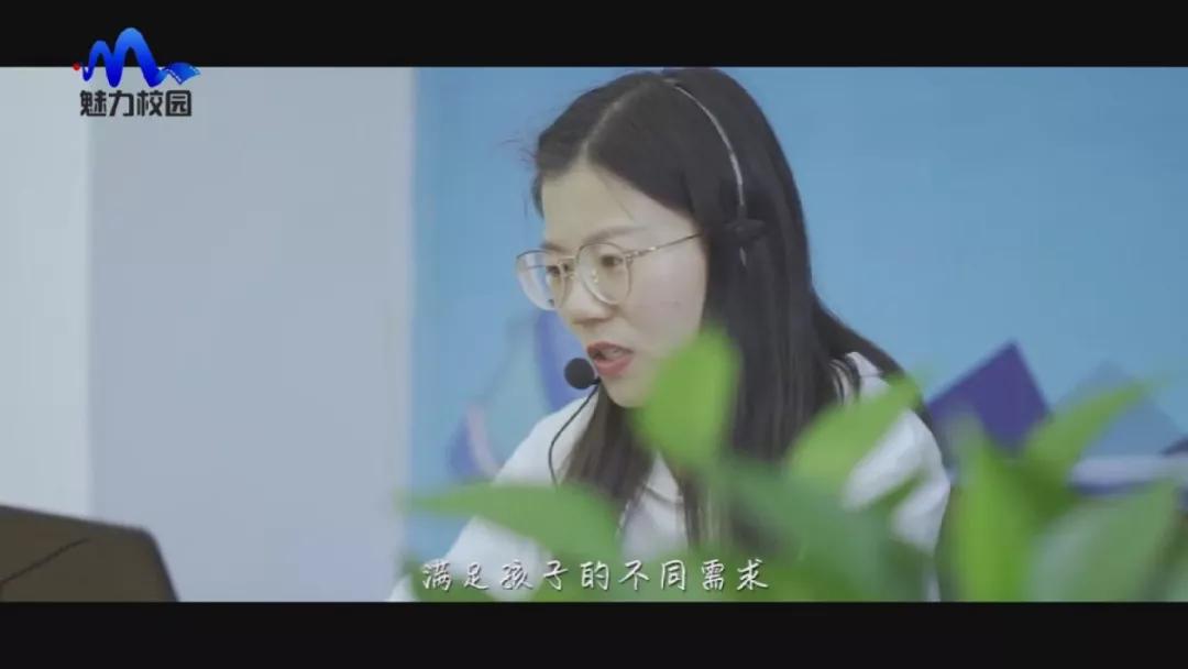 专题片|《涂亮孩子生命的底色》——南京市北京东路小学棠城分校