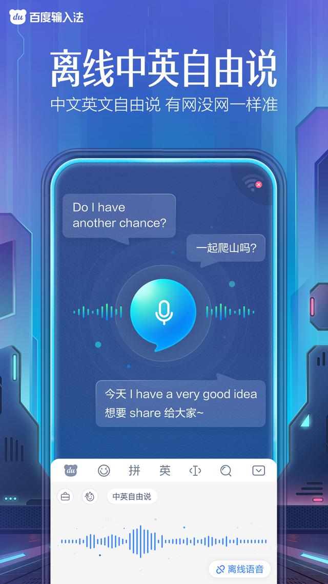 百度输入法哪个版本好用,百度输入法最好用的是哪个版本