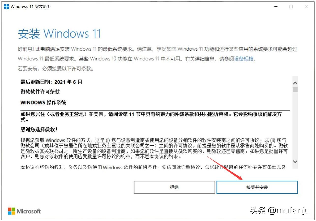 windows11新功能,windows11优化