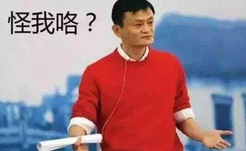 阿里巴巴马云是怎么创业的,阿里巴巴马云创业的艰辛