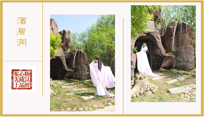 营口游记：一个简简单单的酒居洞，竟如此耐人寻味