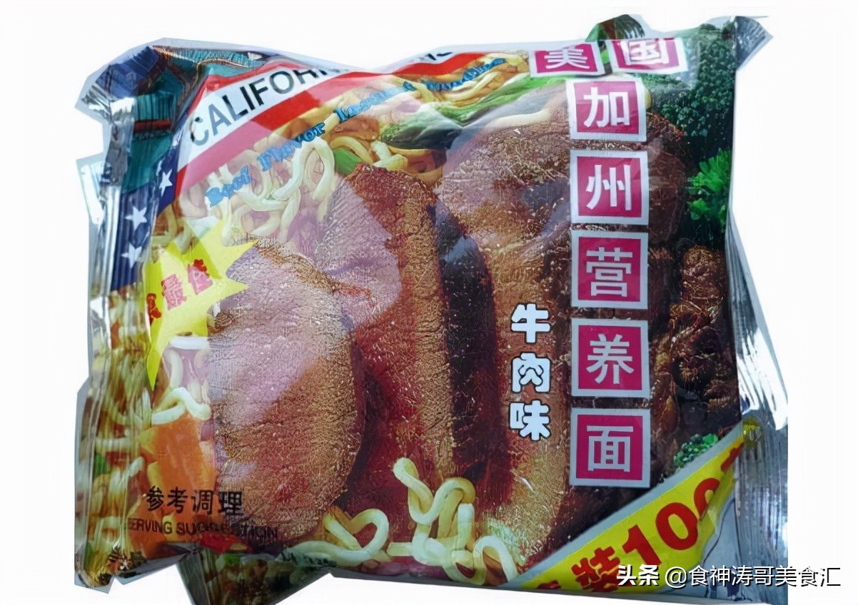 90后童年方便面都有哪些牌子,那些充满童年味道的方便面