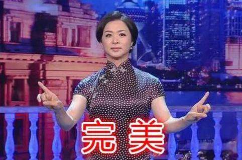 金星所有节目停播,金星所有节目被停播吗